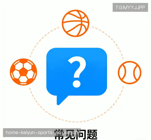 问题速递